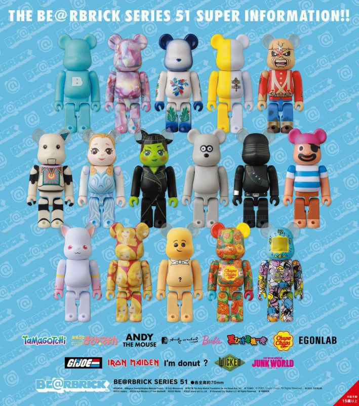 Be@rbrick Series 51