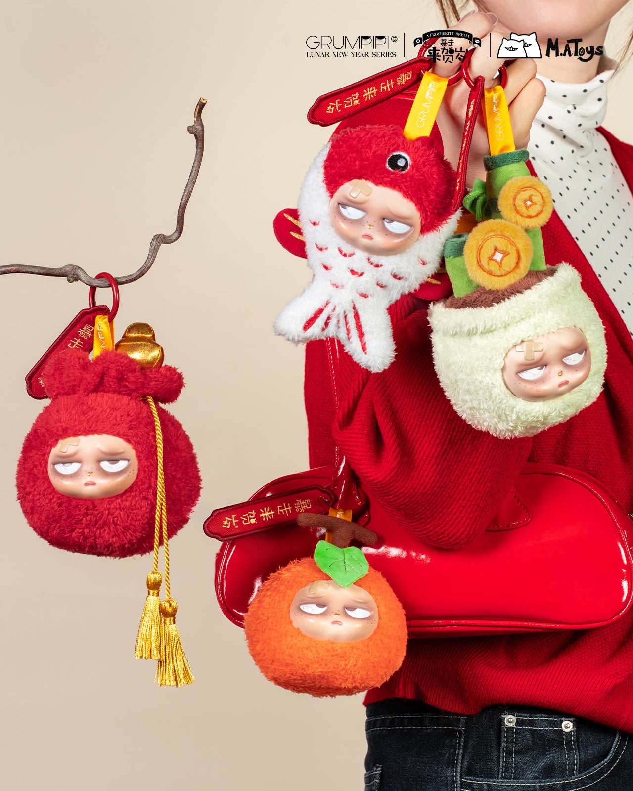 SLEEPLESS GRUMPIPI New Year Plush Blind Box Keychain - Preorder