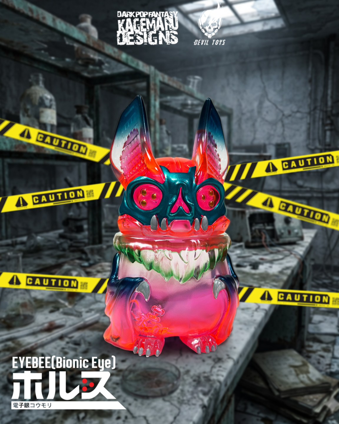 その他 KAGEMARU DESIGN DEVIL TOYS EYE BAT BEAST EYEBEE: Horus V3 by Kagemaru - Preorder