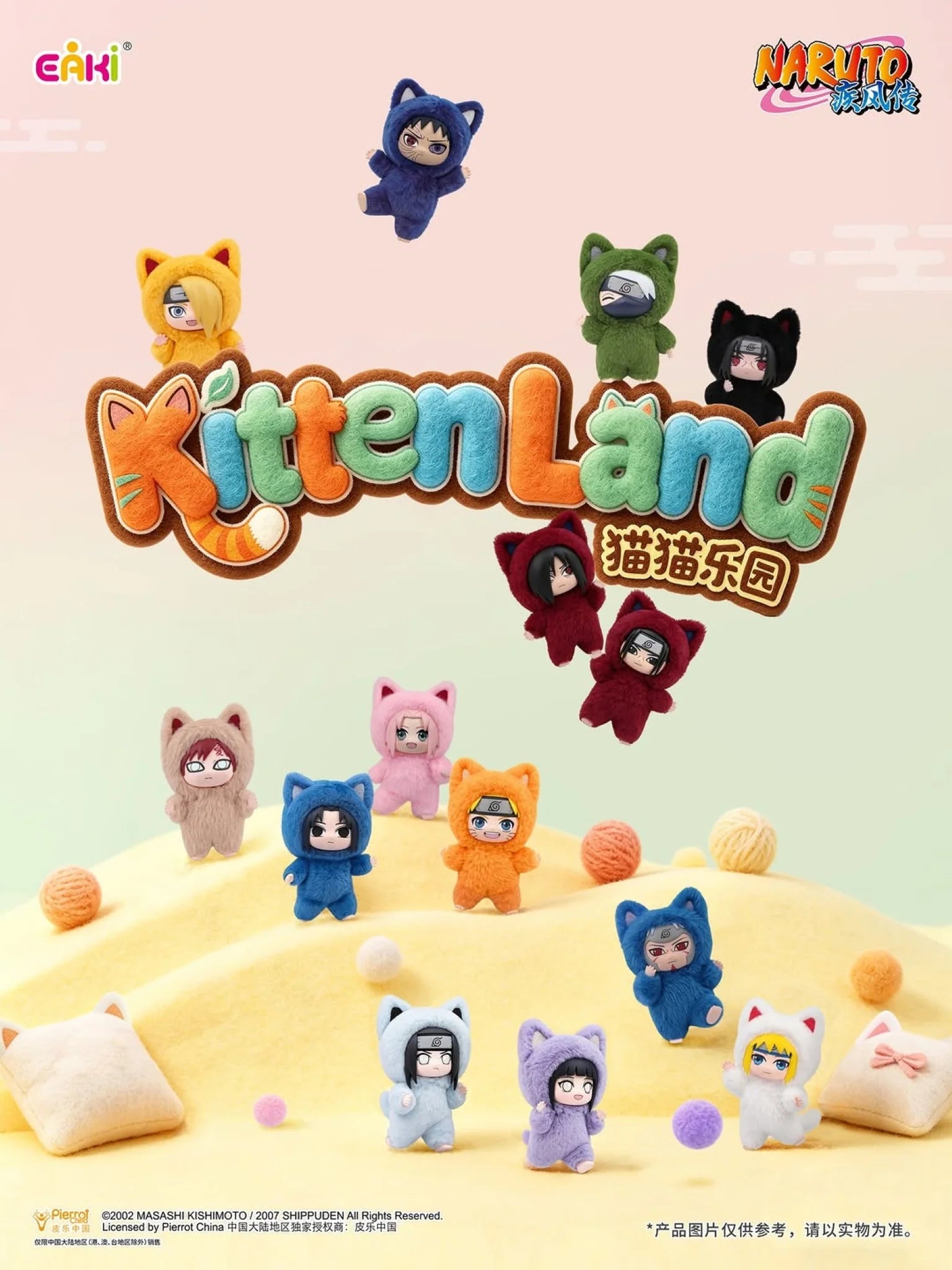 Naruto Cat Paradise Plush Pendant Blind Box Naruto Cat Paradise Plush Pendant Blind Box