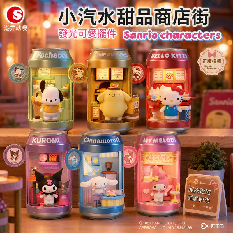 Sanrio ZASHIRIBUTA ミニボトル Sanrio Characters : The Mini World In Beverage Bottles Series Blind Bo
