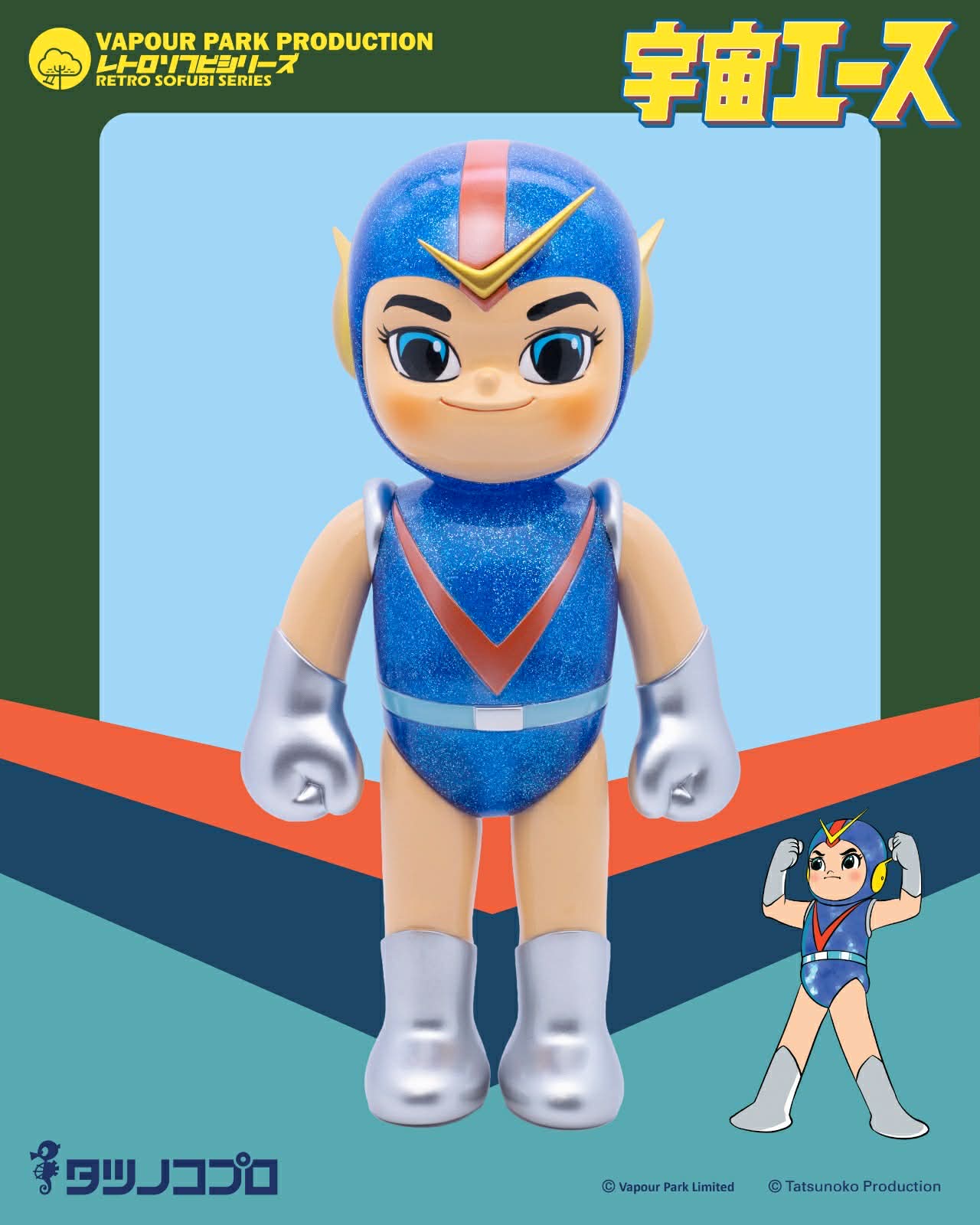 Vapour Park X Tatsunoko Production - Retro Sofubi Series - Space Ace: