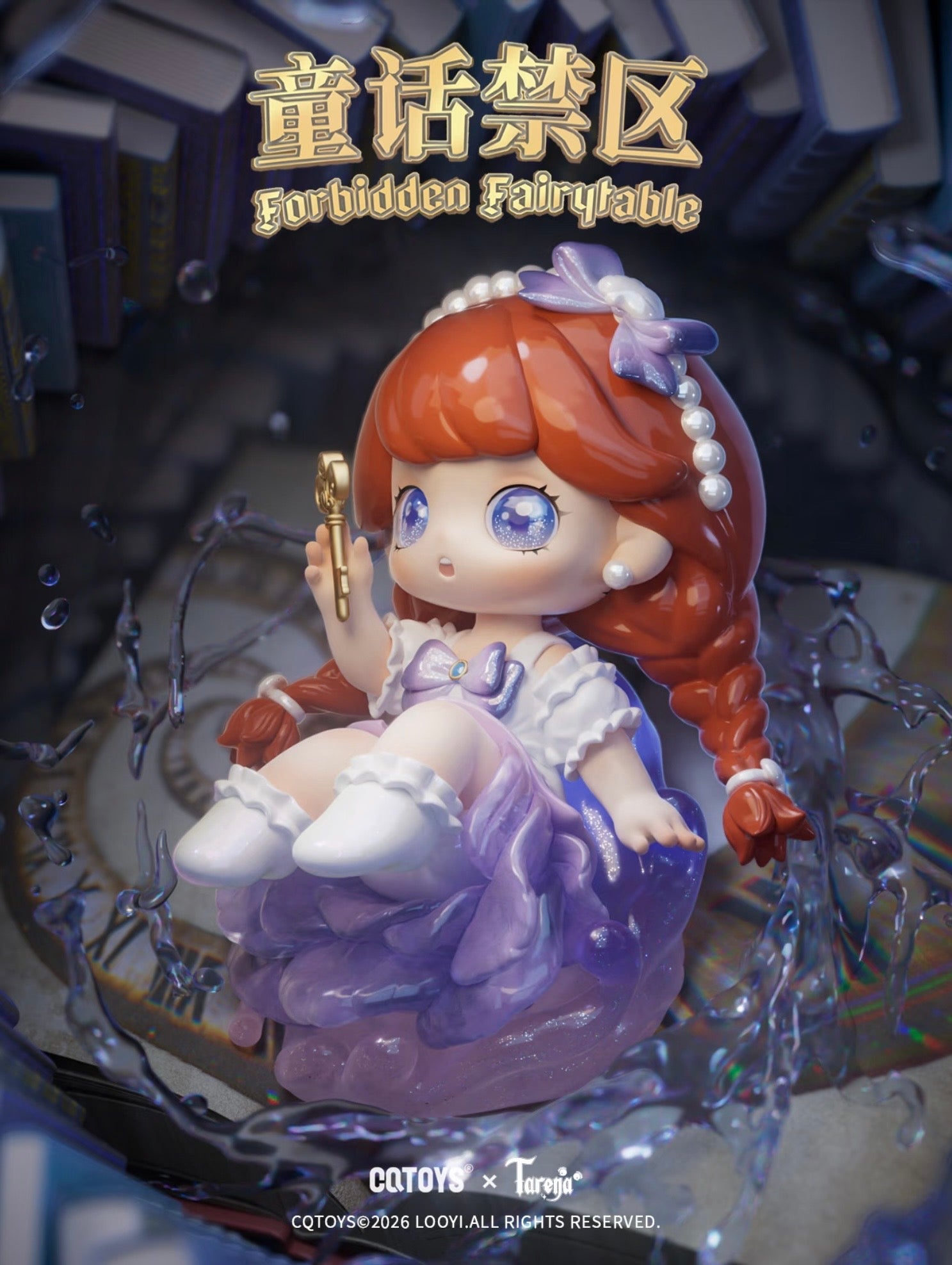 FAB オフィディアの瞳 Tarena Fairy Tale Forbidden Zone Series Blind Box