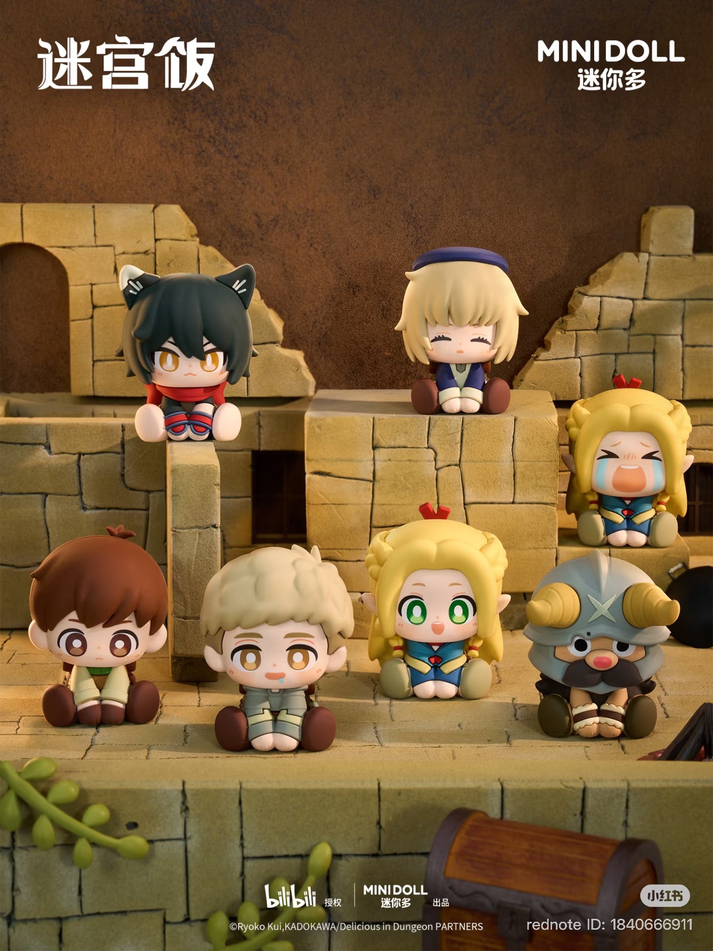 VAULTROOM SOFT VINYL FIGURE ソフビ ボルトルーム Vinyl - Soft 