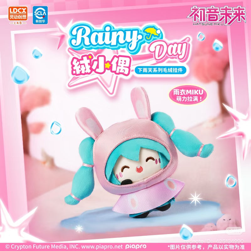 Hatsune Miku-Rainy Day Plush Keychain Blind Box - Main Image