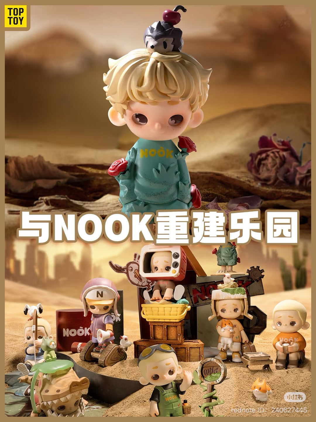 NOOK Wasteland Paradise Series Blind Box