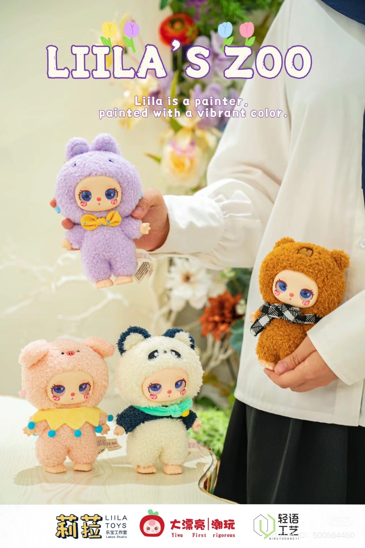 Liila s Zoo Plush Blind Box Series Liila s Zoo Plush Blind Box Series