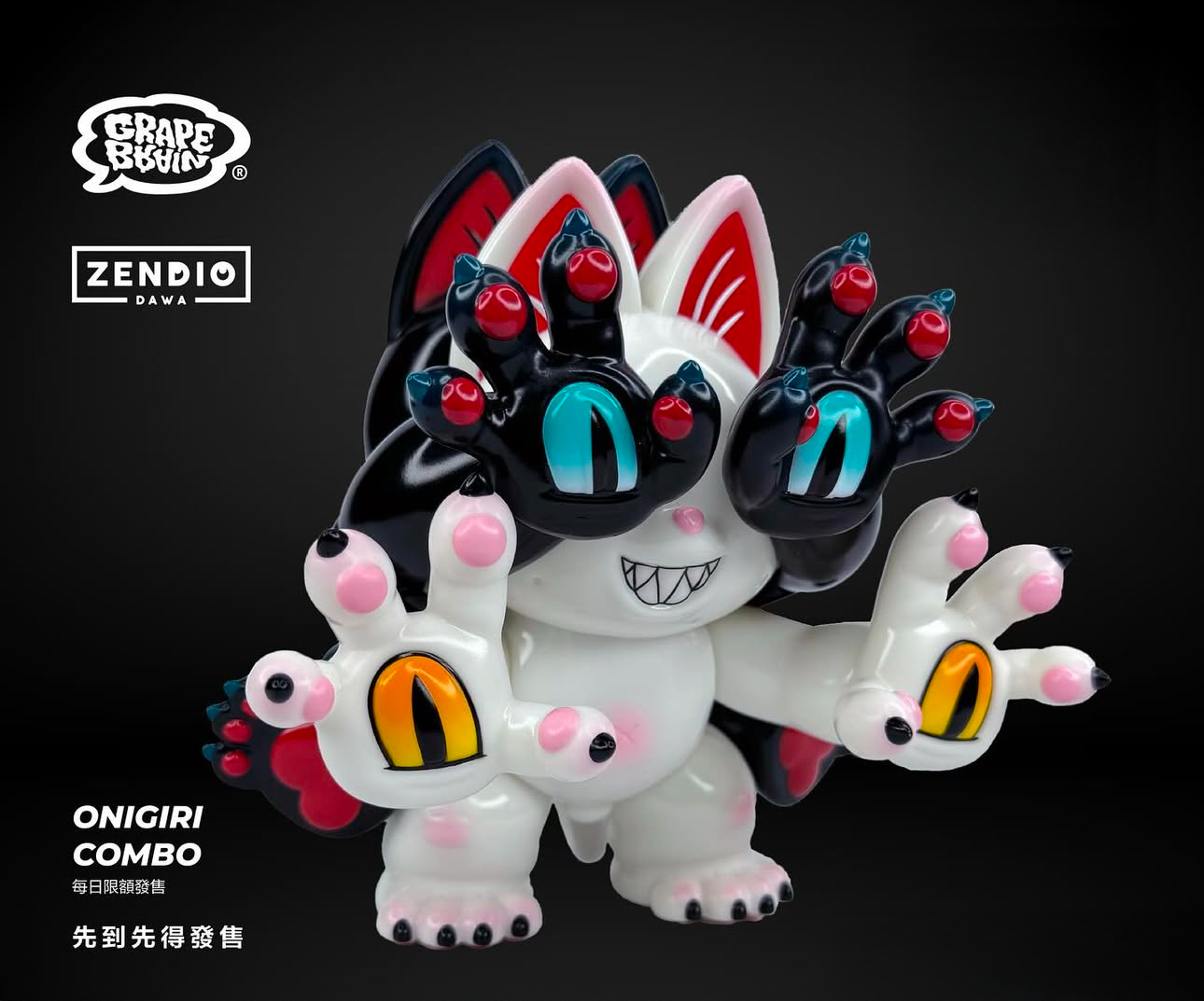 Grape Brain ジゴクネコおにぎりONIGIRI COMBO Ver.2 Grape Brain Grape Brain ジゴクネコおにぎりONIGIRI COMBO Ver.2 Grape Brain