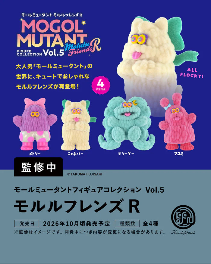 Mogol Mutant Figure Collection Vol.5 Morle Friends R Blind Box - Preor