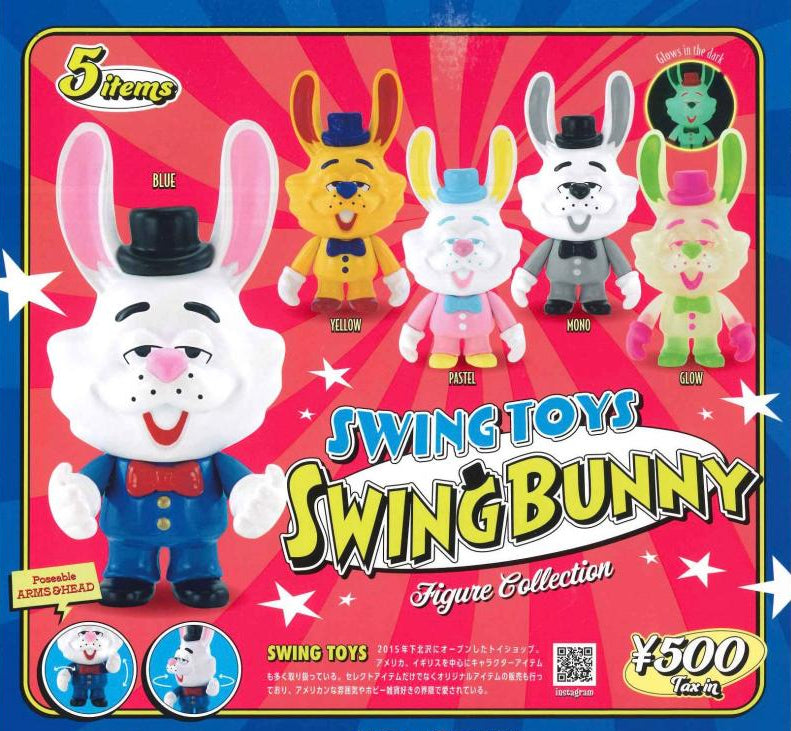 ソフビ　SWINGTOYS 11周年記念SWING BUNNY 蓄光 SWINGTOYS ”SWING BUNNY