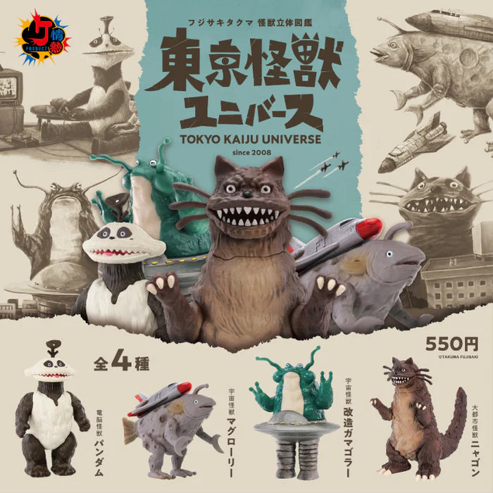 Takuma Fujisaki: 3D Monster Encyclopedia Tokyo Monster Universe Gacha Takuma Fujisaki: 3D Monster Encyclopedia Tokyo Monster Universe Gacha