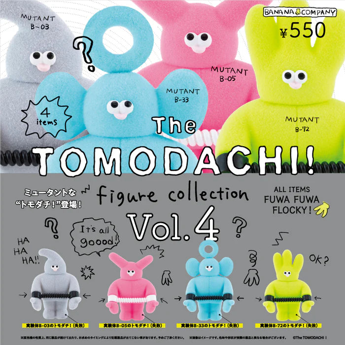 n*i様 【ワンオフ】TOMODACHI LIGHT&SHADOWなトモダチ！（ gc0726-01_700x_b0053a0b-44d3-
