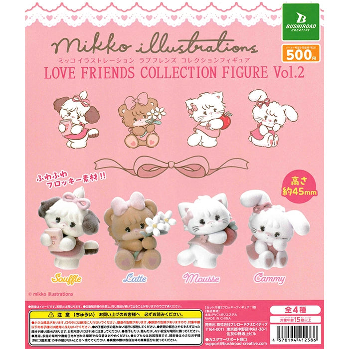 激レアぬいぐるみ ၄၃ mikko illustrations 激レアぬいぐるみ ၄၃ mikko illustrations 🎨 Mikko Illustrations