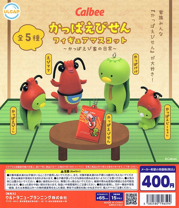 Calbee Kappa Ebisen Figure Mascot Gacha Series: Five kappa-family figures around a table with a shrimp cracker bag, available in capsule machines.