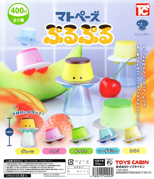 Matopese Purupuru Gacha: Five 5.5 cm jelly dessert figures with eyes, available in random flavors. Includes display stands. Made by Toys Cabin.