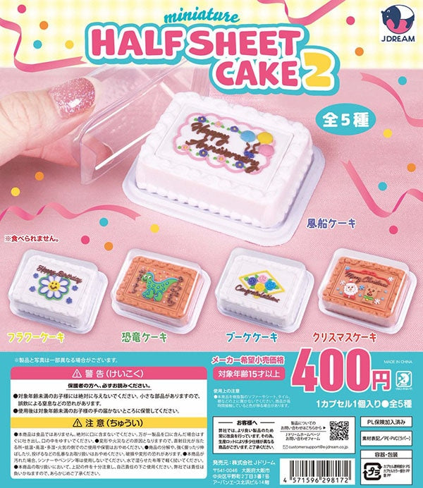 Miniature Half Sheet Cake 2 Gacha advertisement featuring five decorative toy cake designs, each dispensed randomly from a gashapon machine by J-Dream.