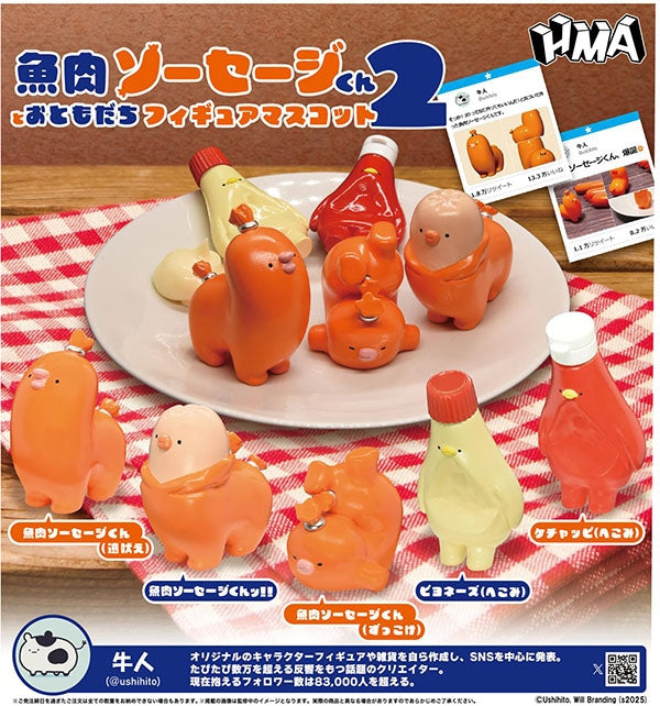 Fish Sausage and Friends Figure Mascot 2 Gacha Series features six collectible figures themed around fish-paste sausages, including sausage-boy variations and condiment characters.