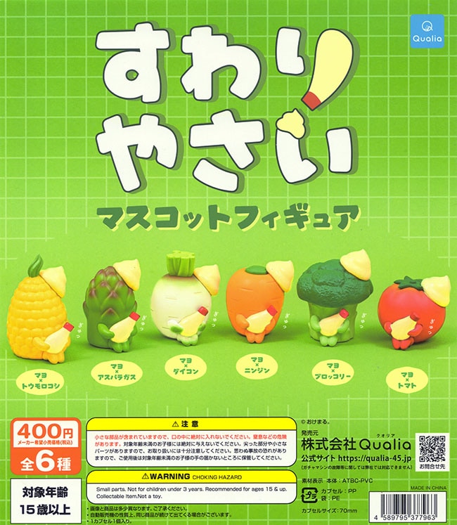 Sitting Vegetable Mascot Figure Gacha Series: Blind-box Japanese figures depicting vegetables with mayonnaise bottles, sold for ¥400, suitable for ages 15+, from Strangecat Toys.