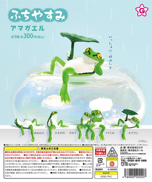 Edge Resting Tree Frog Gacha Series: Japanese poster showcasing five rim-resting frog figurines sold as capsule toys, featuring a lounging frog under a leaf umbrella.