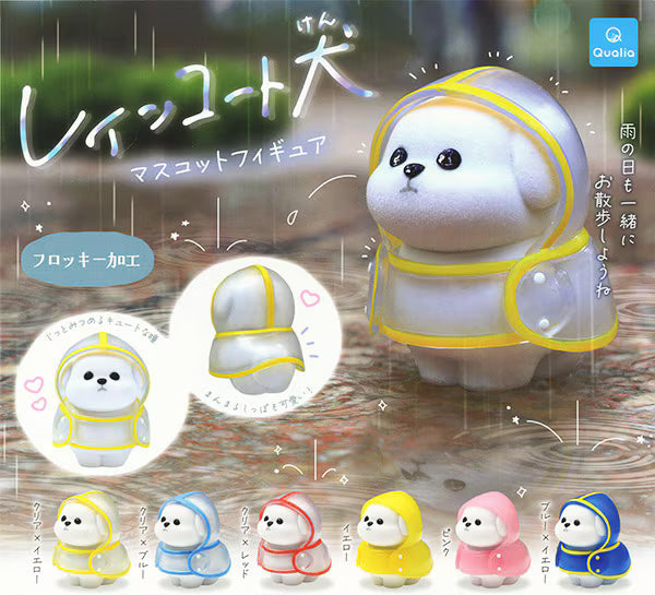 Dog Mascot Figure in a Raincoat Gacha Series