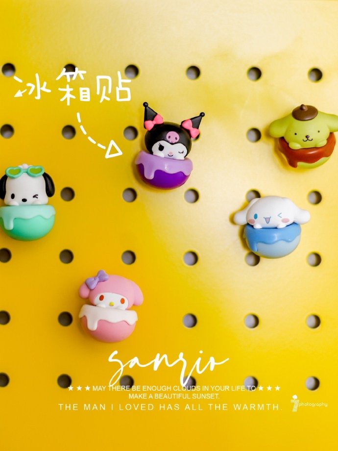 Sanrio Mini Bean - Ice Cream Series- Glow