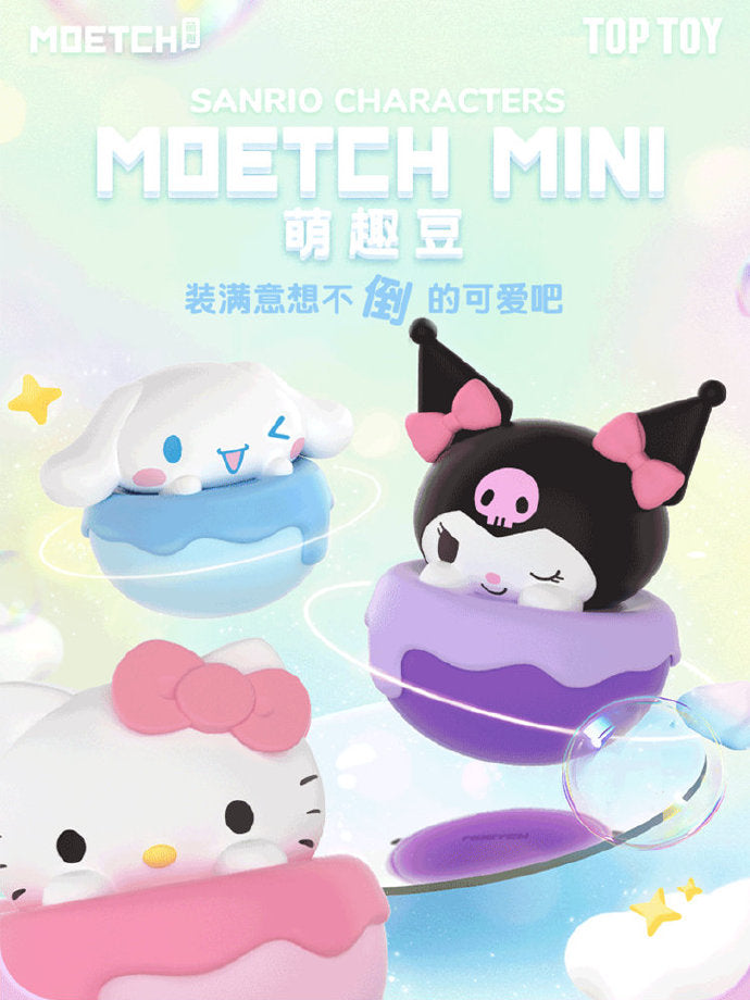 Sanrio Mini Bean - Ice Cream Series- Glow