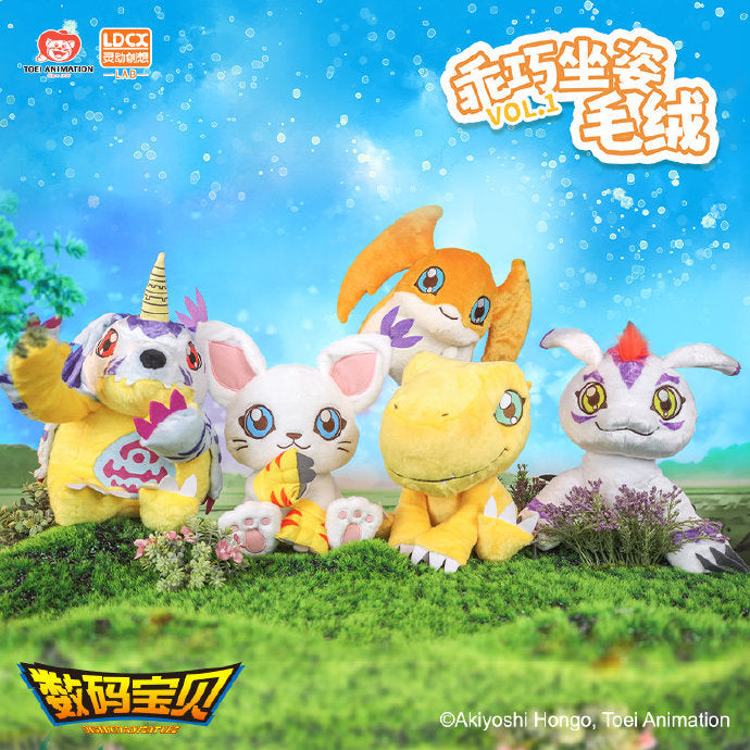 Digimon Adventure Plush vol.1: Group of animated animal figures, including unicorn horn and cartoon faces, in grassy area.