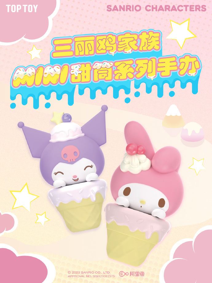 Sanrio Characters Ice Cream Parlor Accessory Case