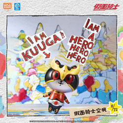 Artverse – BAKETAN BLOG × Kamen Rider Art Vinyl Series Vol.1 Blind Box