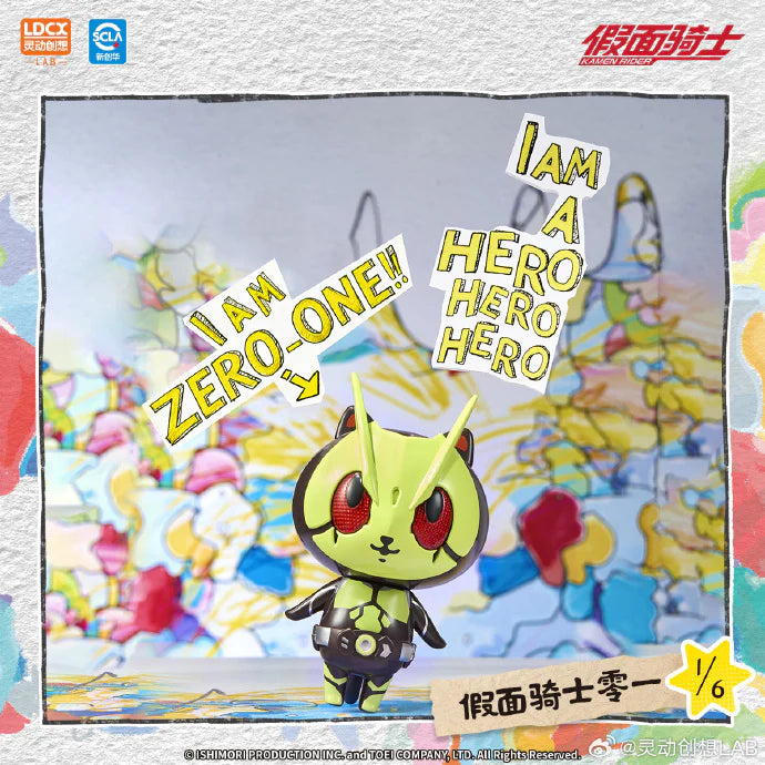 Artverse – BAKETAN BLOG × Kamen Rider Art Vinyl Series Vol.1 Blind Box - Preorder