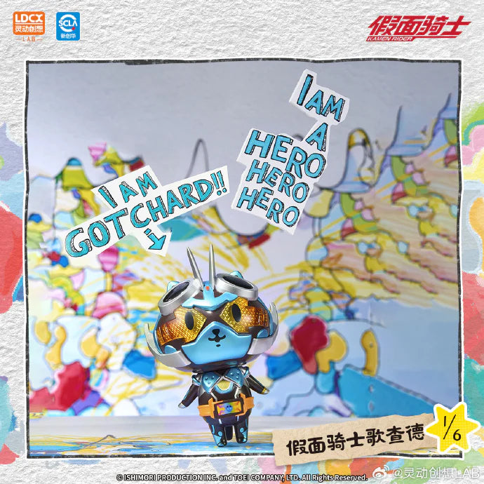 Artverse – BAKETAN BLOG × Kamen Rider Art Vinyl Series Vol.1 Blind Box - Preorder