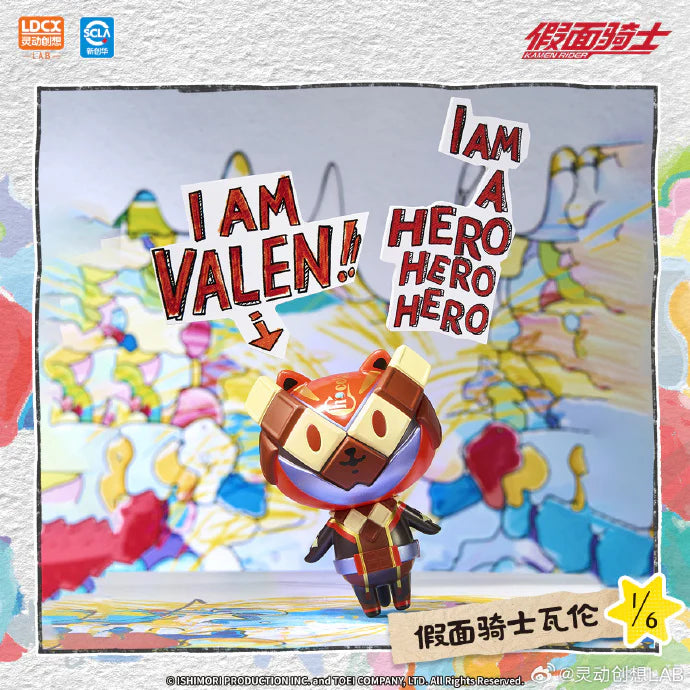 Artverse – BAKETAN BLOG × Kamen Rider Art Vinyl Series Vol.1 Blind Box - Preorder