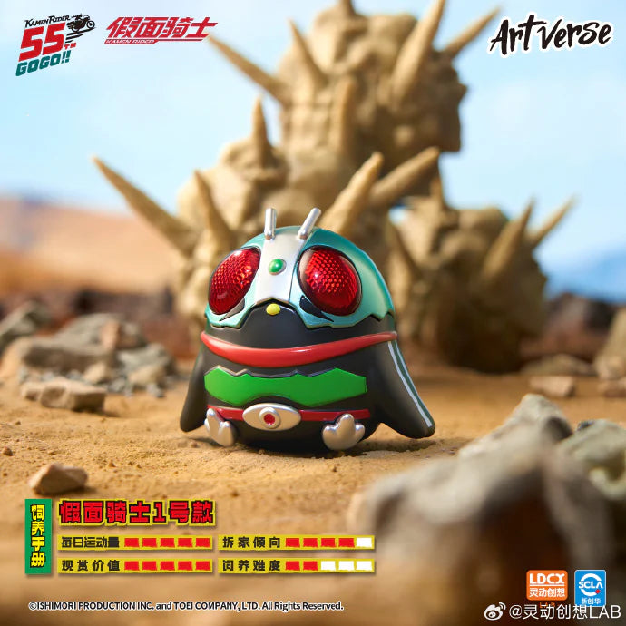 Artverse-Unknown Bird × Kamen Rider Vol.1 Blind Box - Preorder
