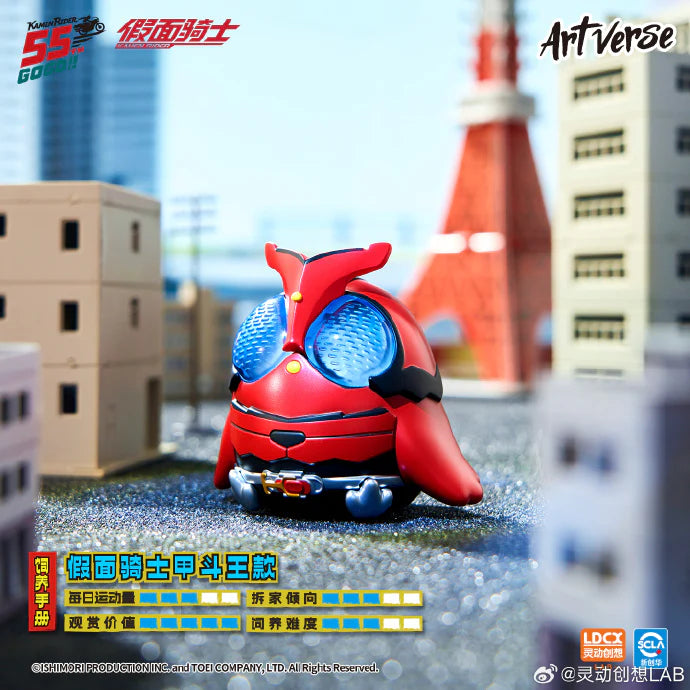 Artverse-Unknown Bird × Kamen Rider Vol.1 Blind Box - Preorder
