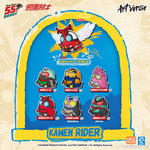 Artverse-Unknown Bird × Kamen Rider Vol.1 Blind Box - Preorder