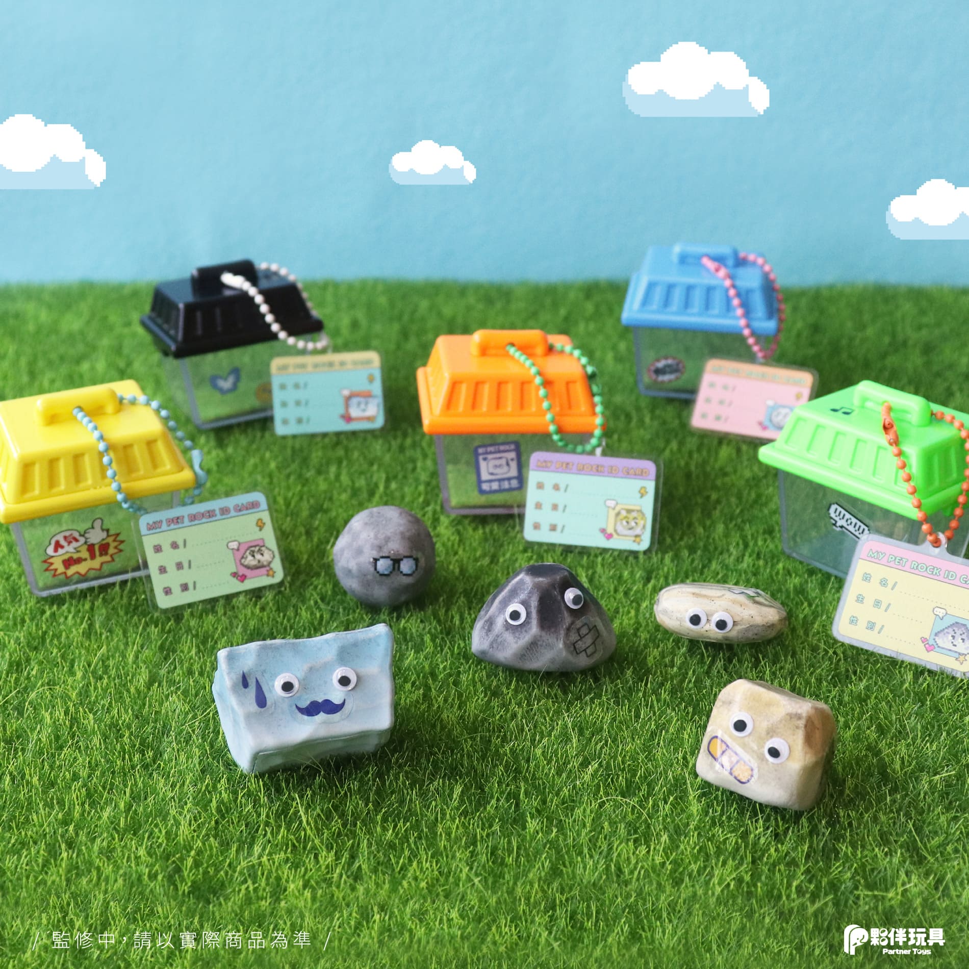 Rock Partner Blind Box - Preorder