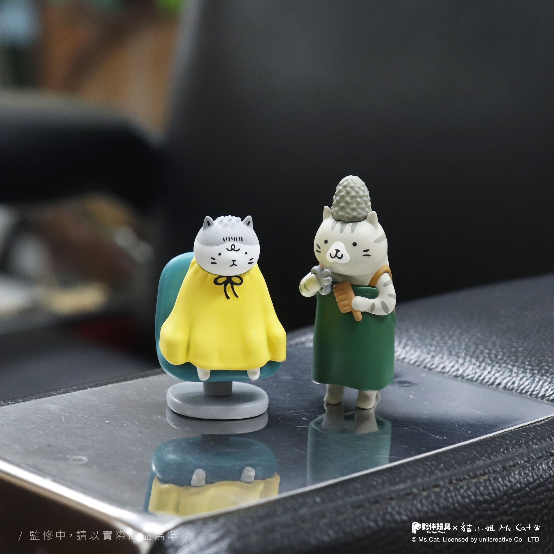 Chun Hua Cat Salon Blind Box - Preorder
