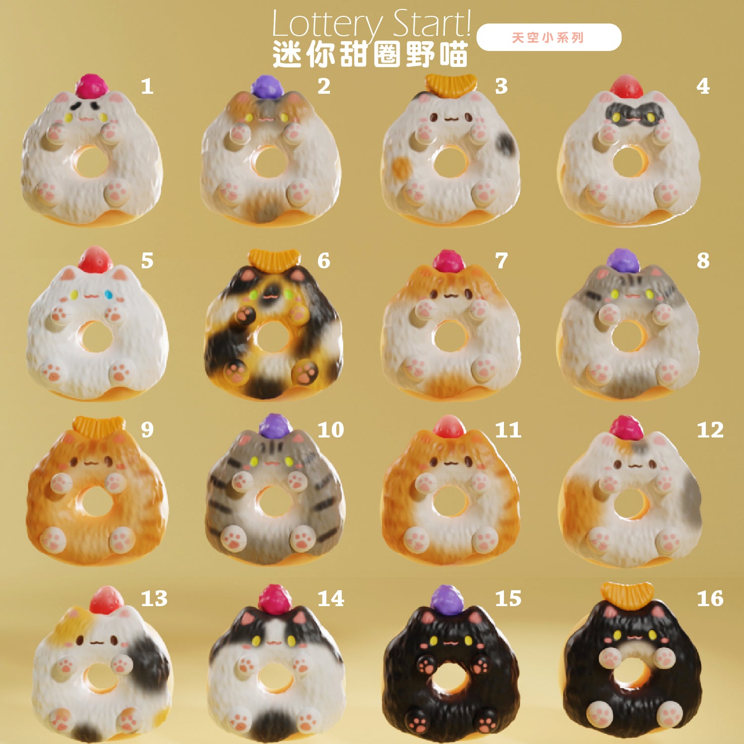 Mini donut wild cat by Sky Toy, a resin figure shaped like a cat-faced donut, 3.6cm in size, randomly shipped from Strangecat Toys.