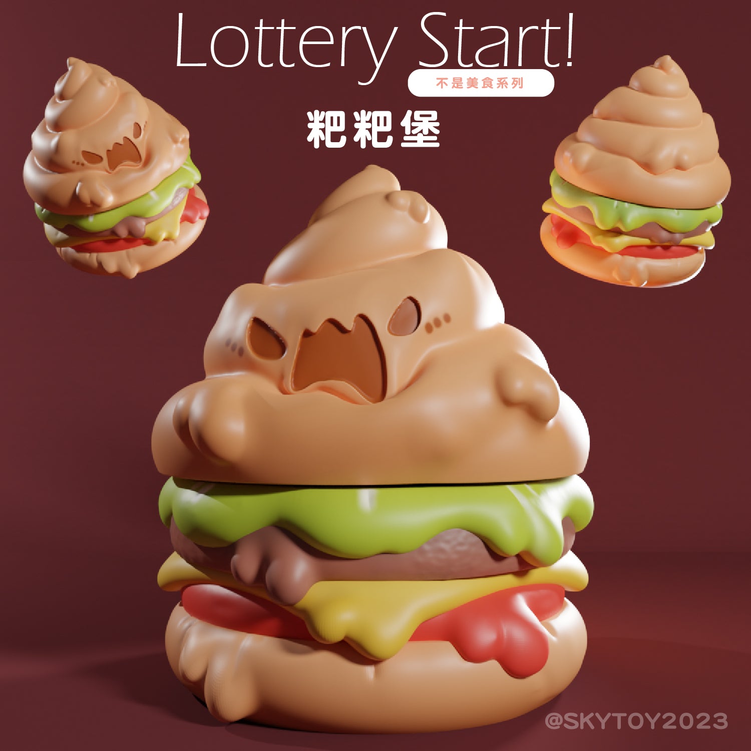 Poop Burger toy, 8cm resin, featuring a whimsical burger with a cartoon face, perfect for collectors of unique art toys.