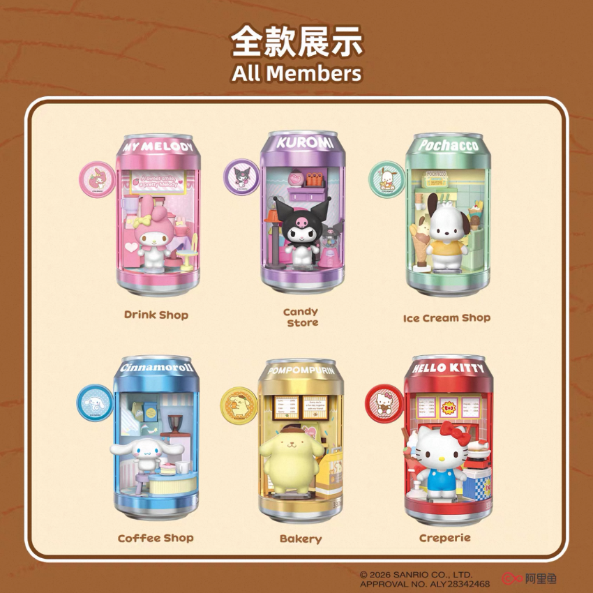 Sanrio Characters : The Mini World In Beverage Bottles Series Blind Box - Preorder