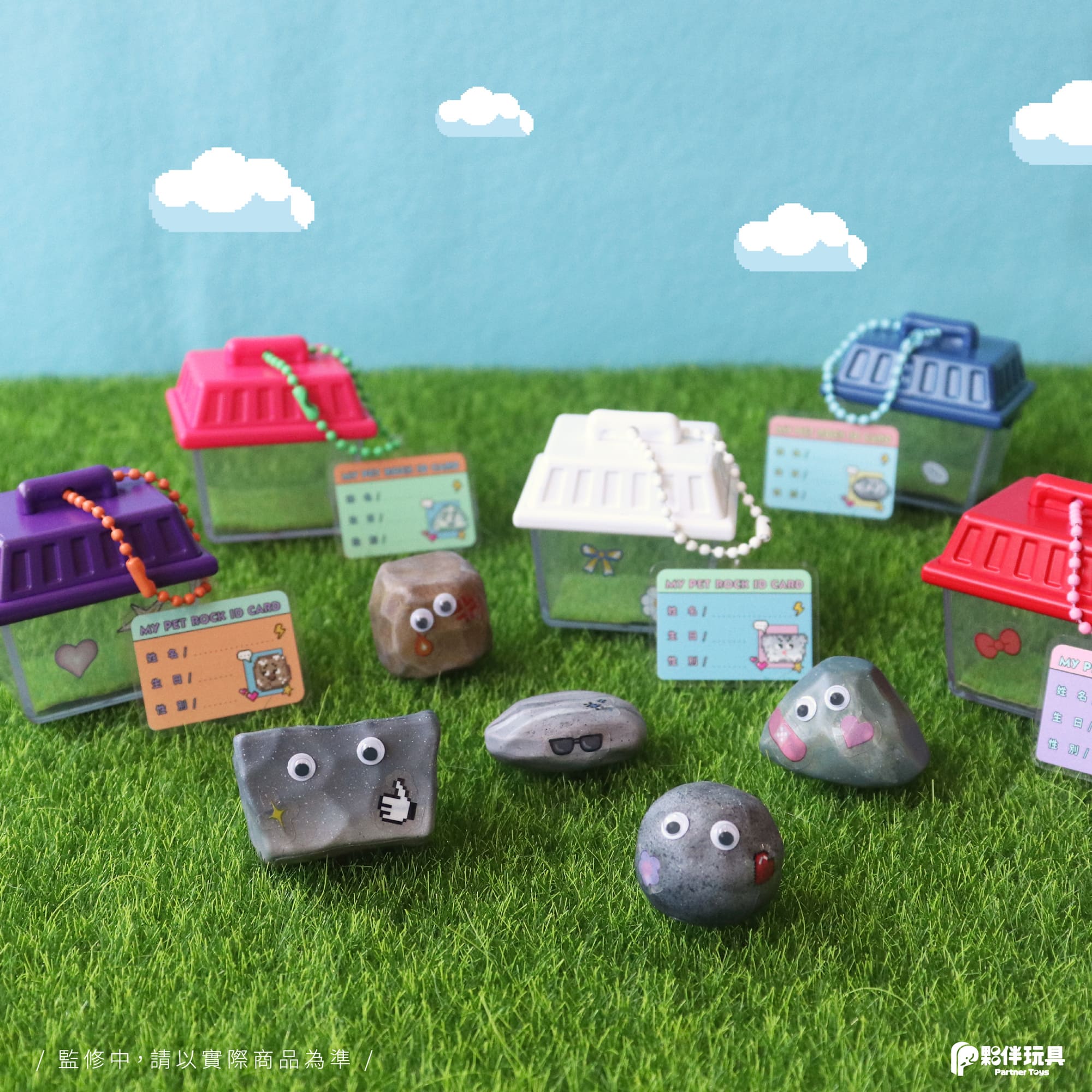 Rock Partner Blind Box - Preorder