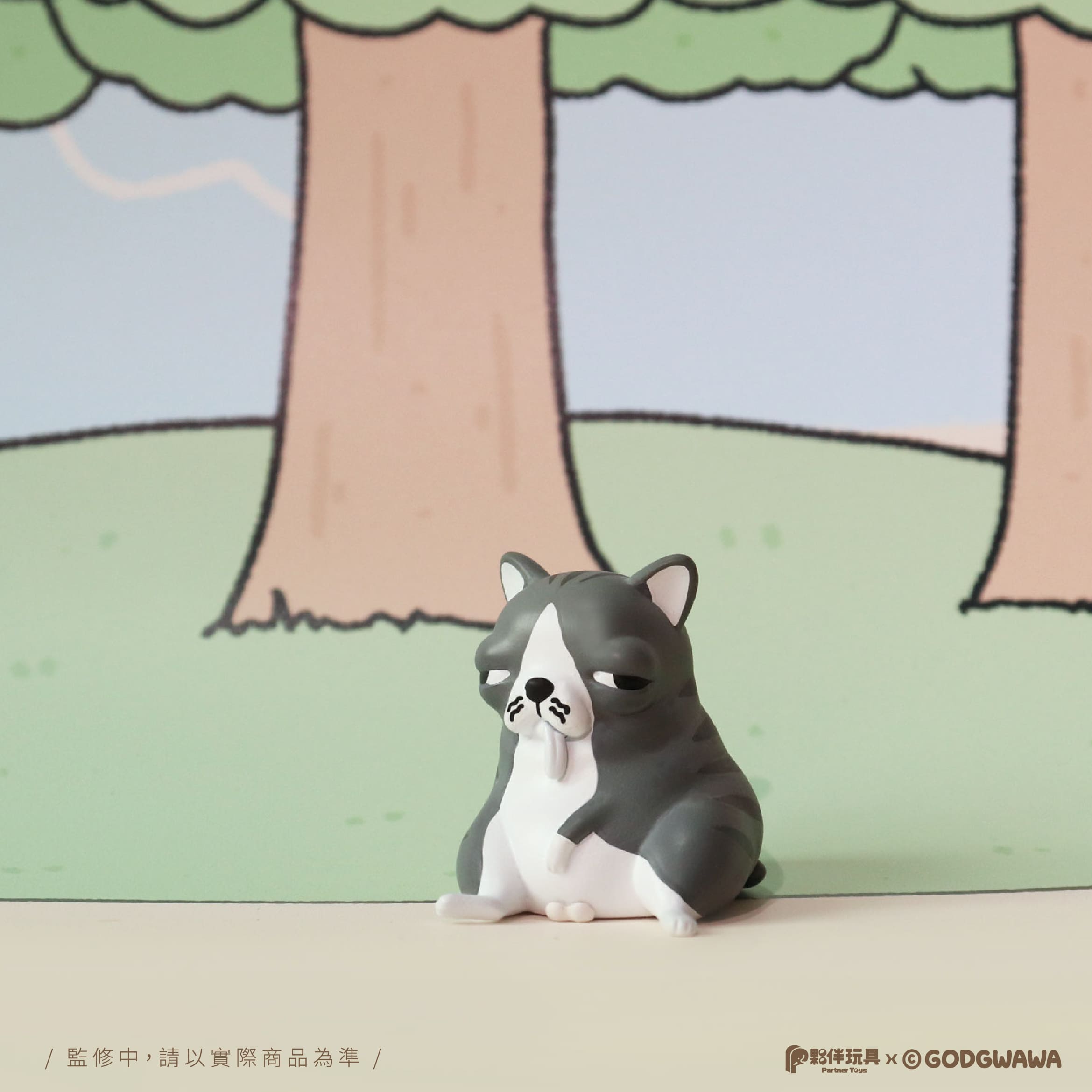 GODGWAWA - Weird Animals Blind Box: A small grey and white dog toy, part of a blind box series featuring unique animal designs.