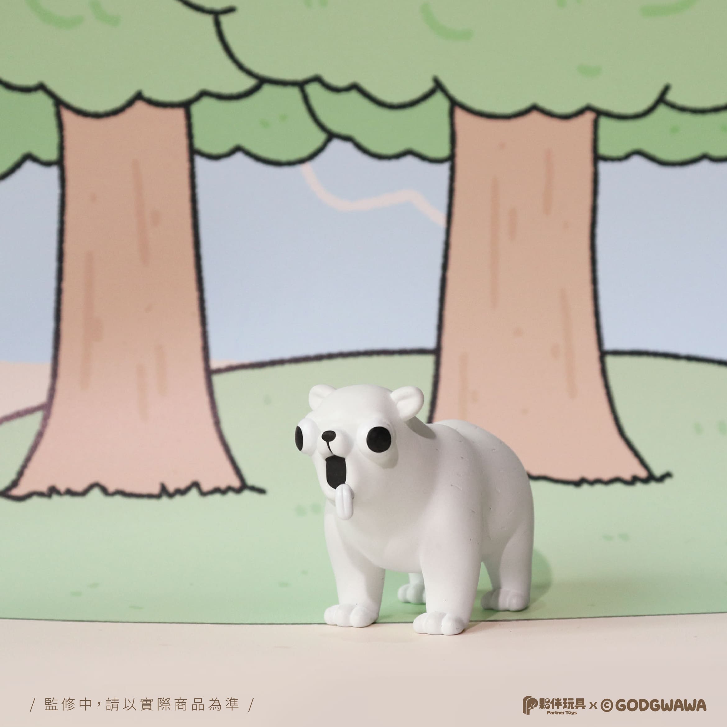 GODGWAWA - Weird Animals Blind Box toy featuring a white bear with an open mouth, part of a collectible series available for preorder.