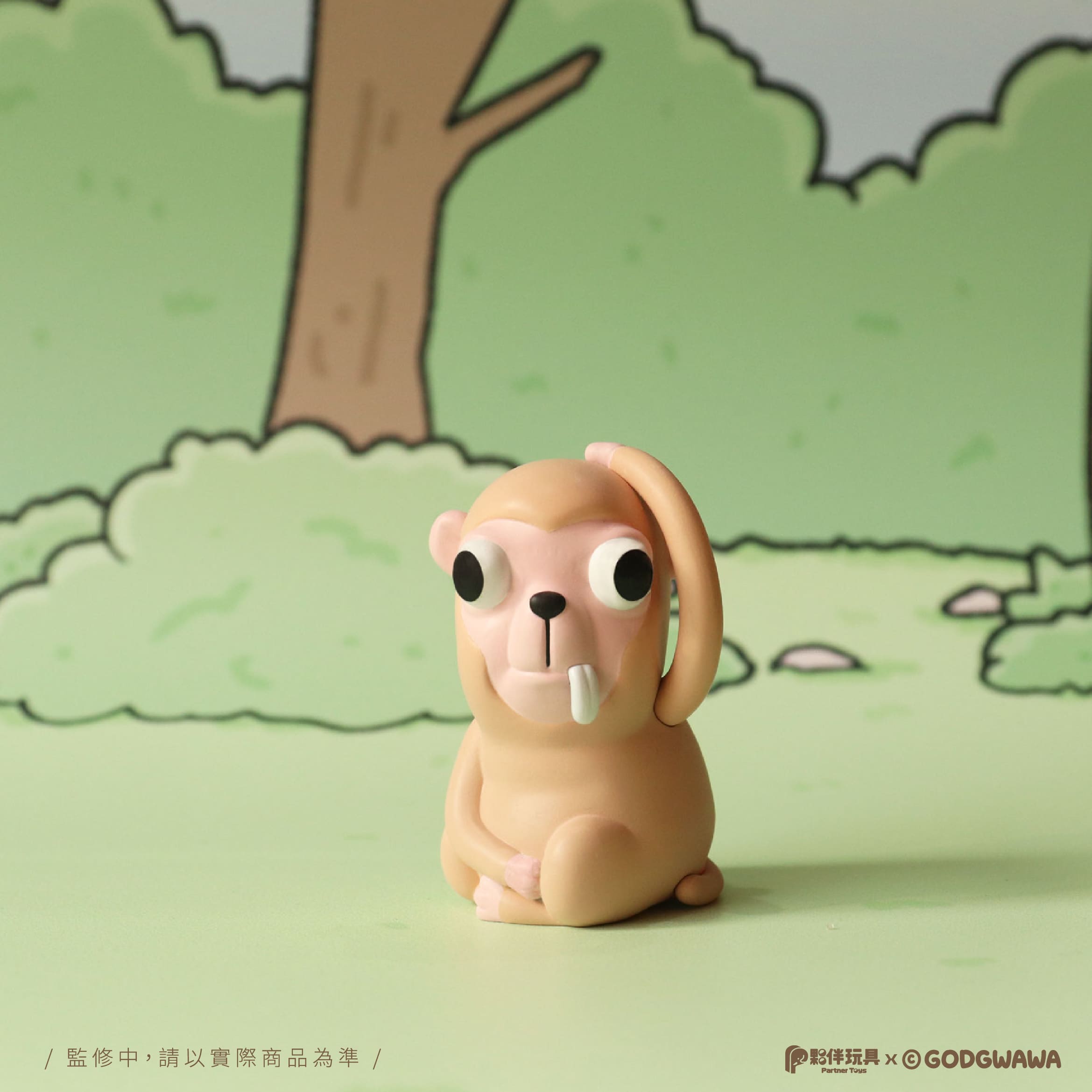 GODGWAWA - Weird Animals Blind Box featuring a small monkey figurine with big eyes, part of a collectible series available for preorder at Strangecat Toys.
