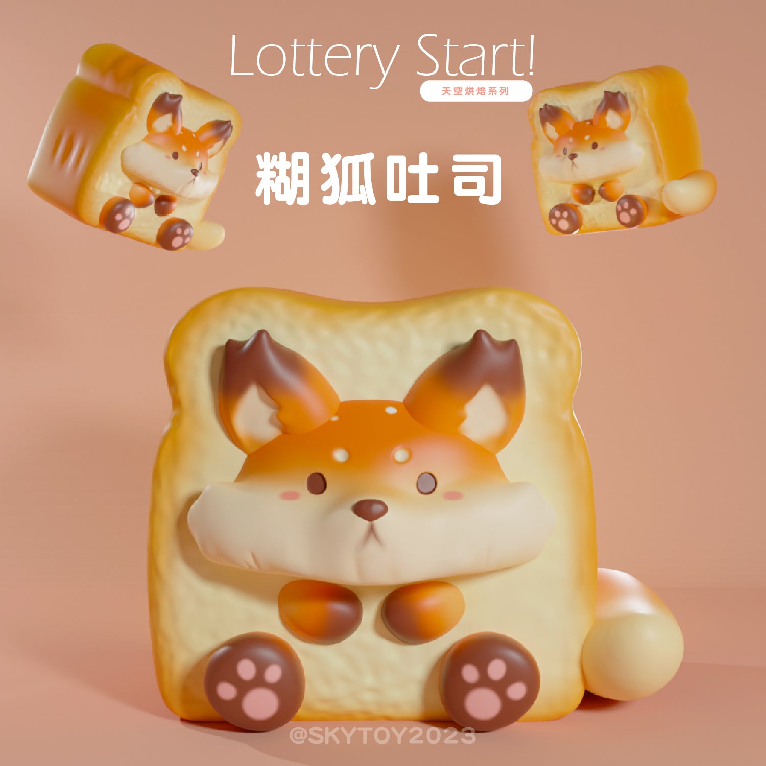 Glutinous Fox Toast: A resin figure depicting a cartoon fox nestled in bread, emphasizing playful design, from Strangecat Toys' unique art toy collection.