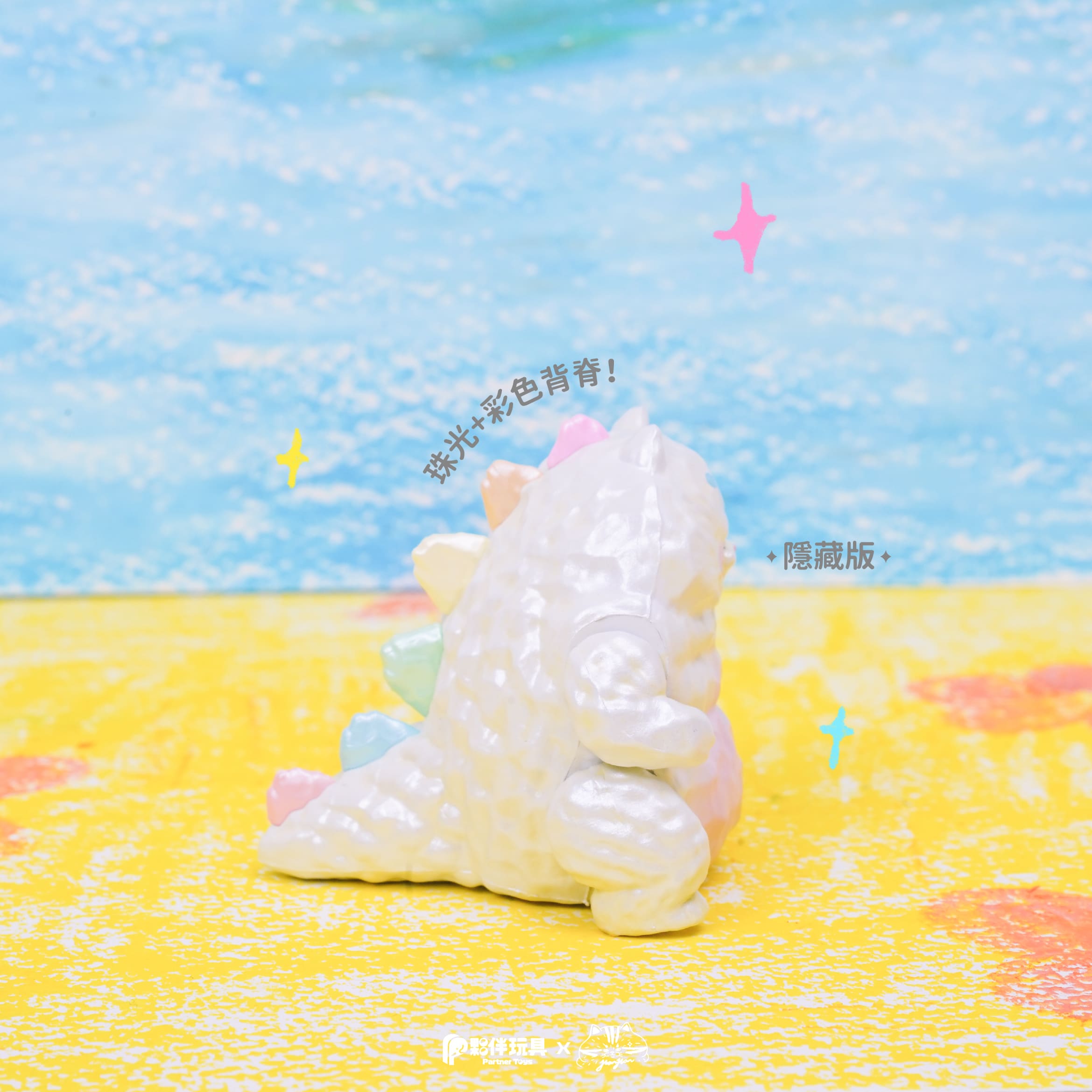 HanHanzoo - HanHan Dragon Blind Box collectible vinyl toy, featuring a pearlescent finish and pastel spine colors, highlighted as a hidden version for preorder.