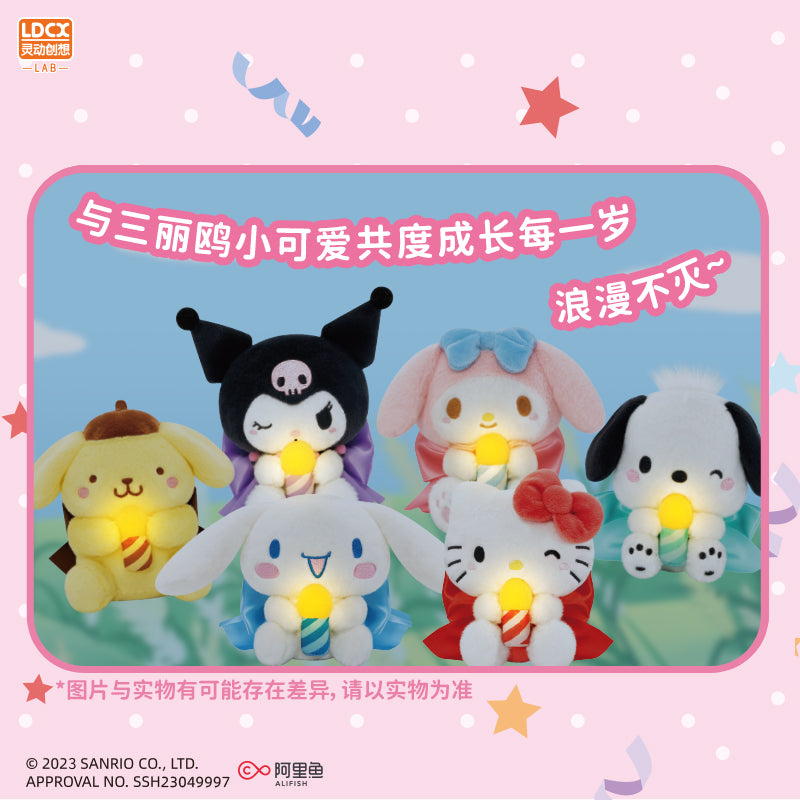 Sanrio Happy Birthday Plush Blind Box Series – Strangecat Toys