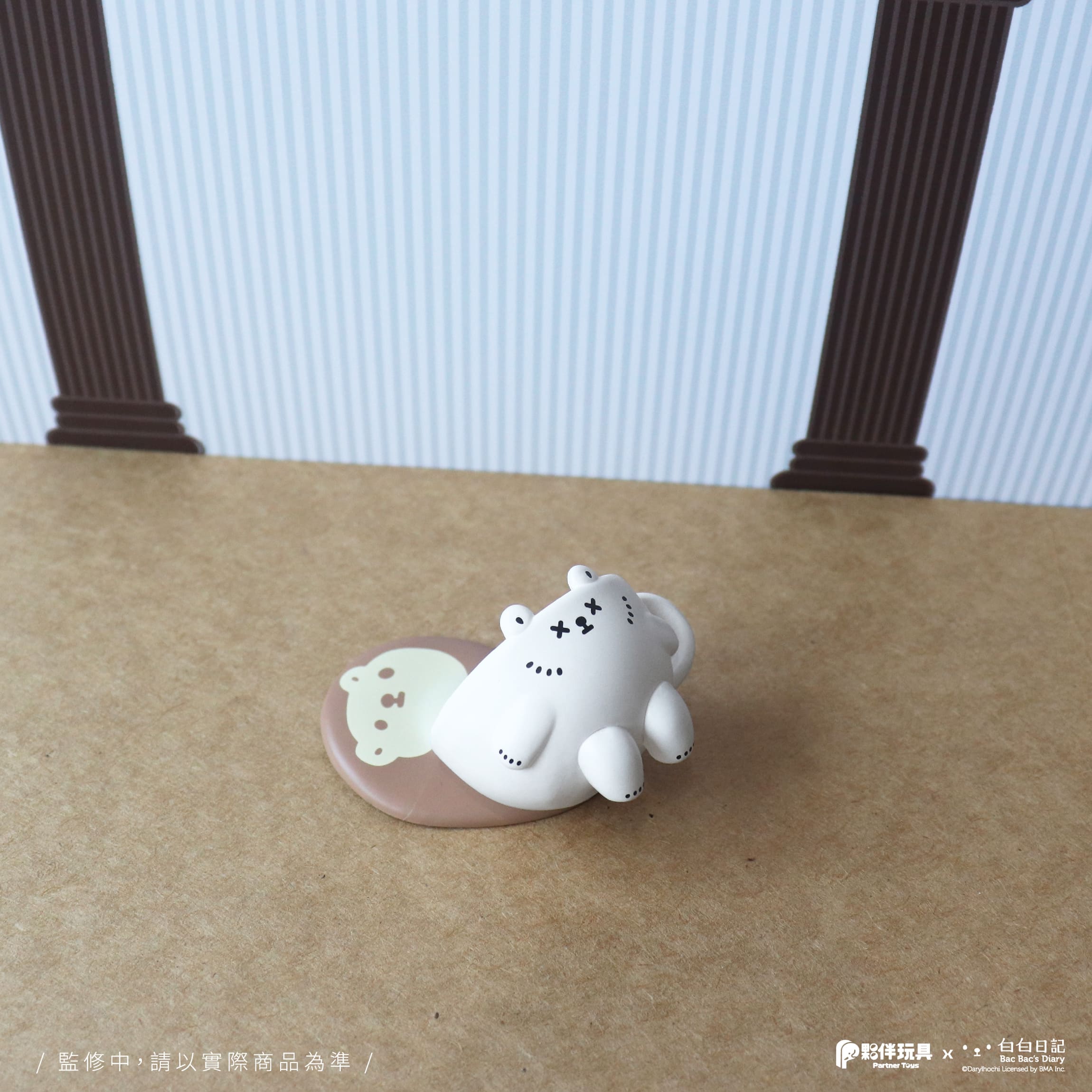 BAC BAC COFFEE Blind Box - Preorder