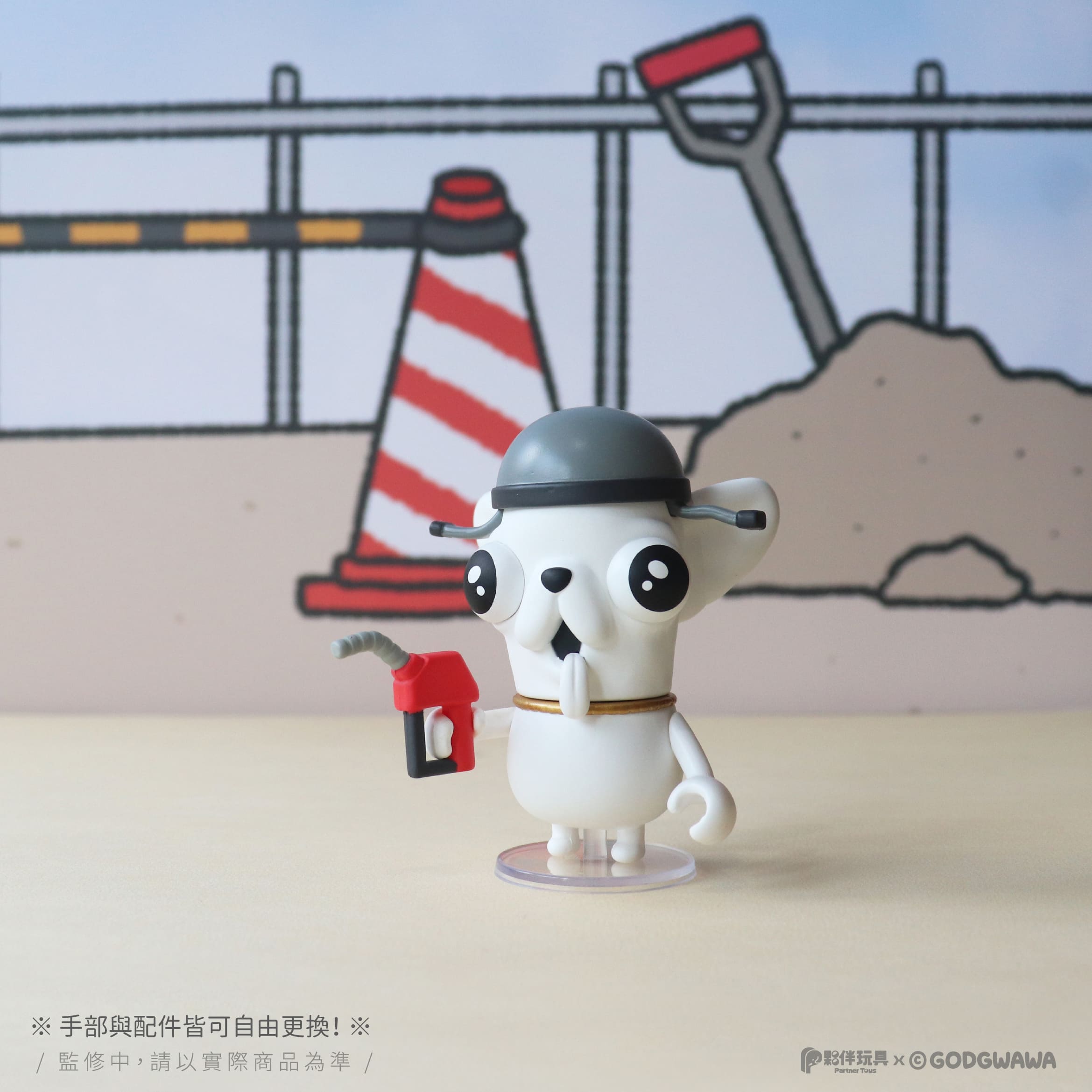 GODGWAWA Dress-Up Blind Box Series - Preorder