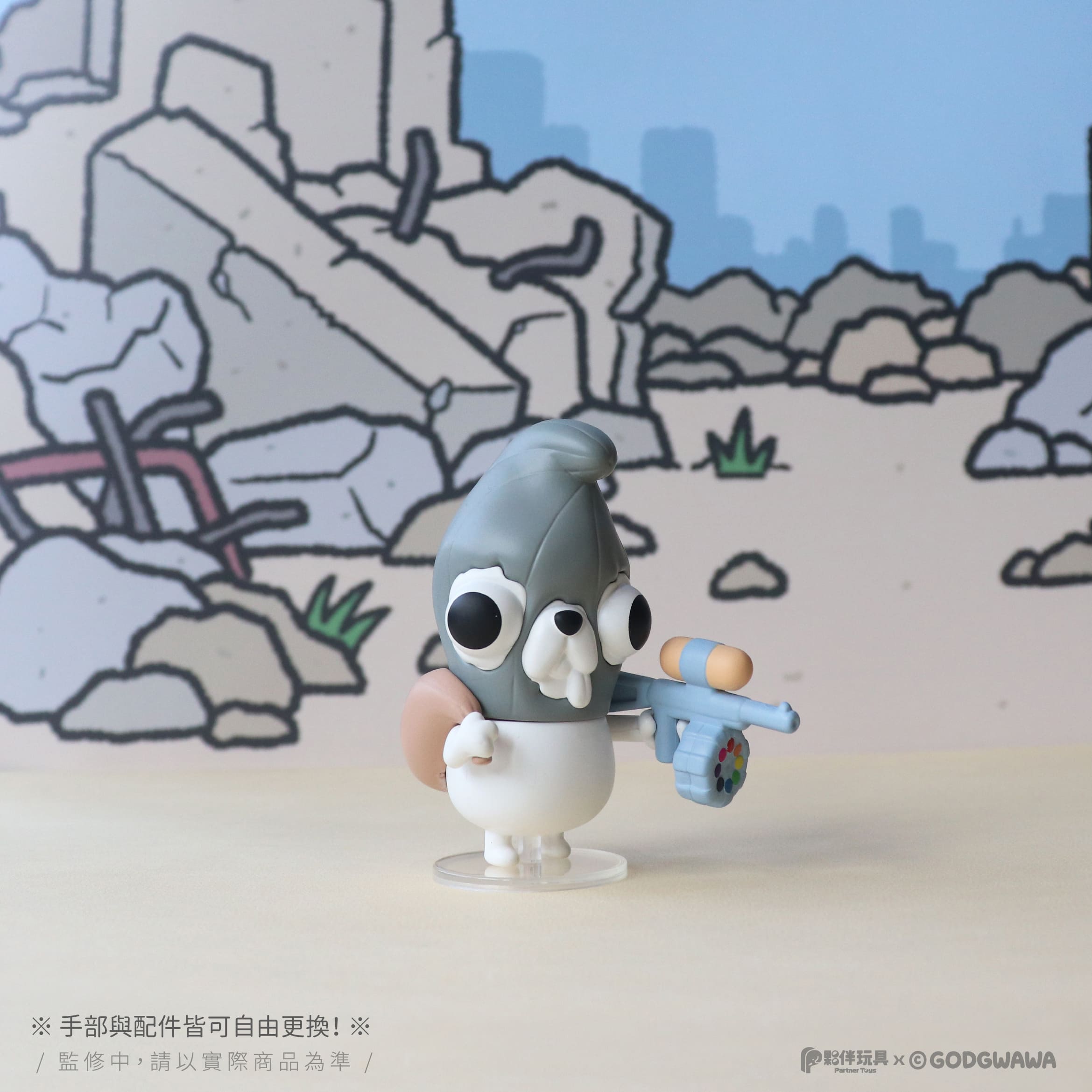 GODGWAWA Dress-Up Blind Box Series - Preorder
